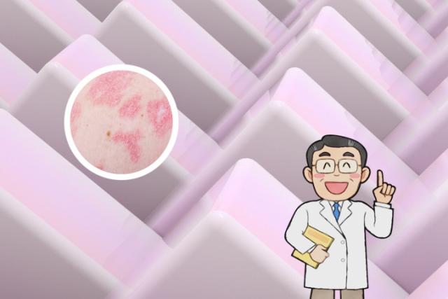 真菌性皮肤病用什么软膏