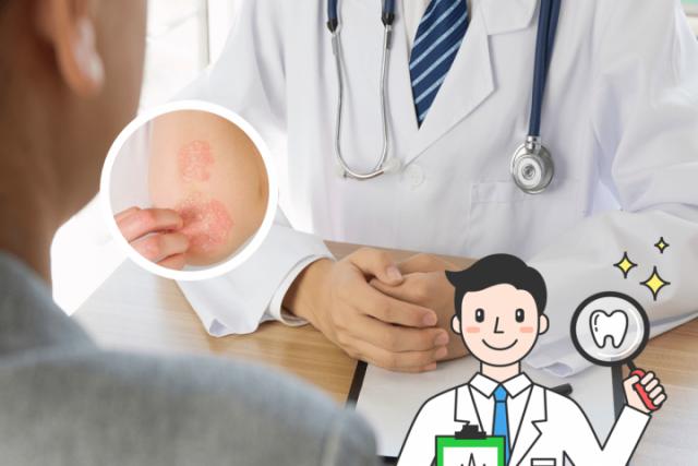 皮炎一般是什么症状