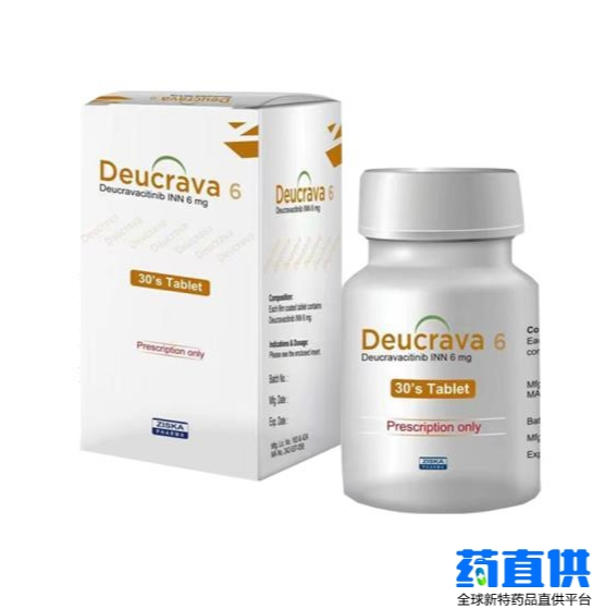 Deucravacitinib多少钱一盒