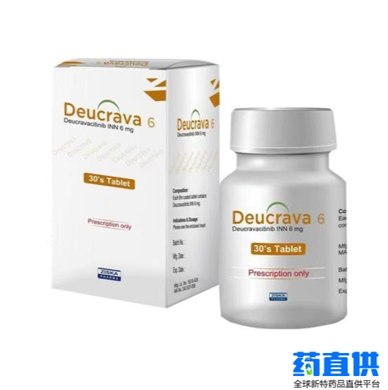 Deucravacitinib是治疗什么病的药