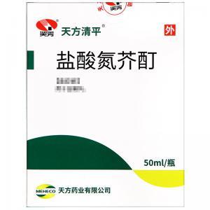 盐酸氮芥酊用药后患处变红怎么回事