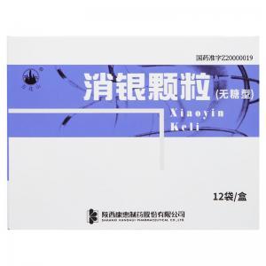 消银颗粒的疗程是多久 在广州哪个药店有卖