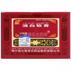 消白软膏在广州海珠的价格多少钱