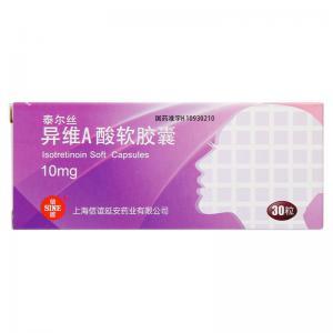 在上海什么药店可以买异维a酸软胶囊