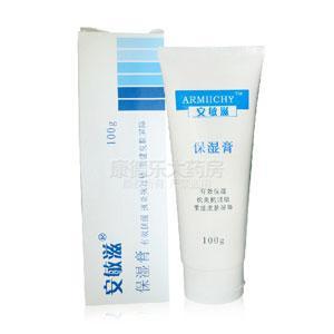 在北京买安敏滋保湿膏的价格是多少