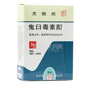 百济解读：尤脱欣用法用量