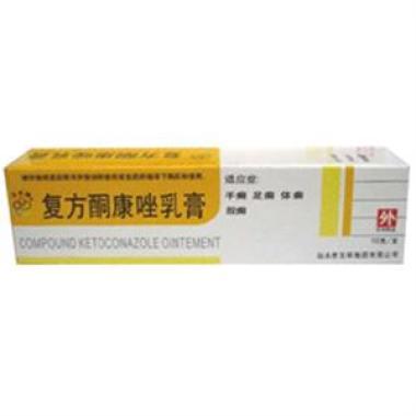 广州哪个药店买复方酮康唑乳膏 可以选择网上药店吗