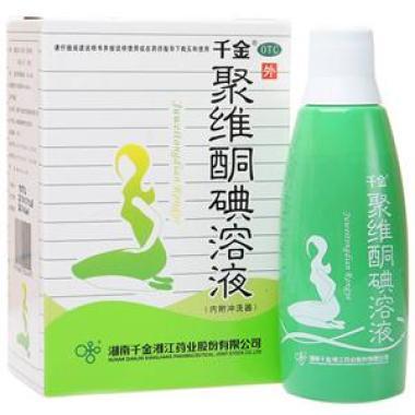 聚维酮碘溶液哺乳期可以使用吗 有哪些使用禁忌