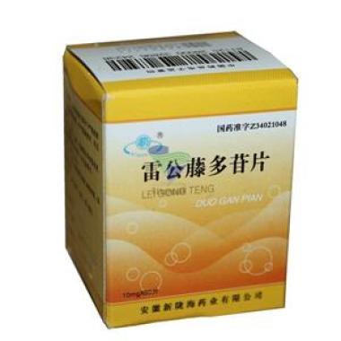 雷公藤多苷片是上海复旦复华药业生产的吗