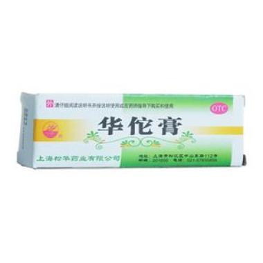 华佗膏能治疗脚气吗 使用的时候要注意什么