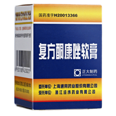 上海宝龙复方酮康唑软膏价格是多少钱 哪里买最实惠