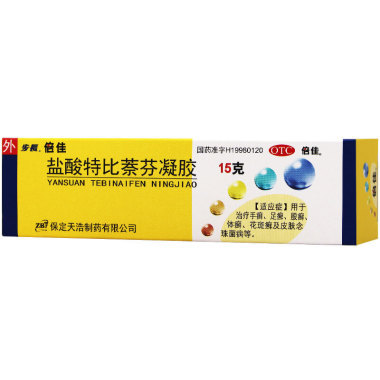 北京哪里买盐酸特比萘芬凝胶 可以在网上药店买吗