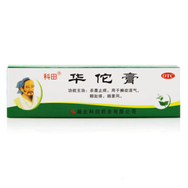 华佗膏对牛皮癣有用吗 有哪些注意事项