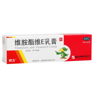 维胺酯维E乳膏的功能和该注意什么