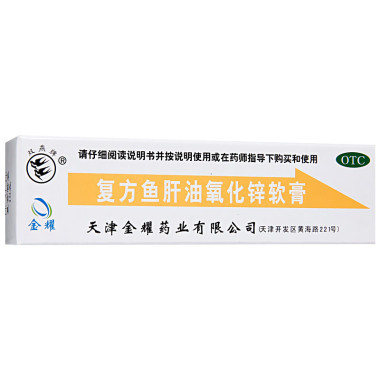 丙酸氟替卡松乳膏可以和复方鱼肝油氧化锌软膏一起使用吗