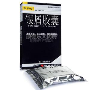 紫丹银屑胶囊临床上治疗银屑病一般每日需要服用多少次